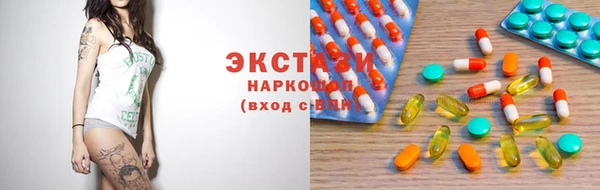 2c-b Балабаново