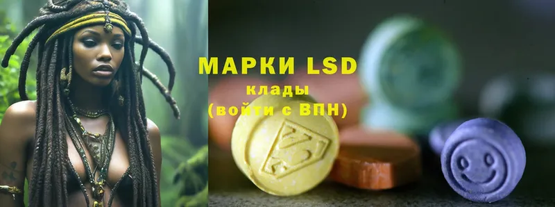 LSD-25 экстази кислота  наркошоп  Железноводск 