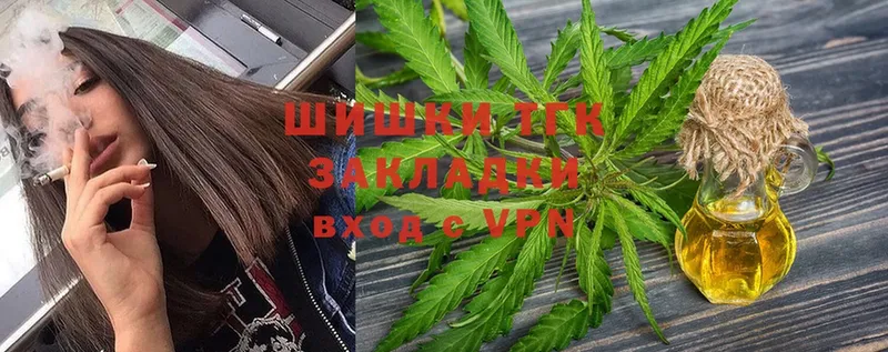 МАРИХУАНА SATIVA & INDICA  Железноводск 